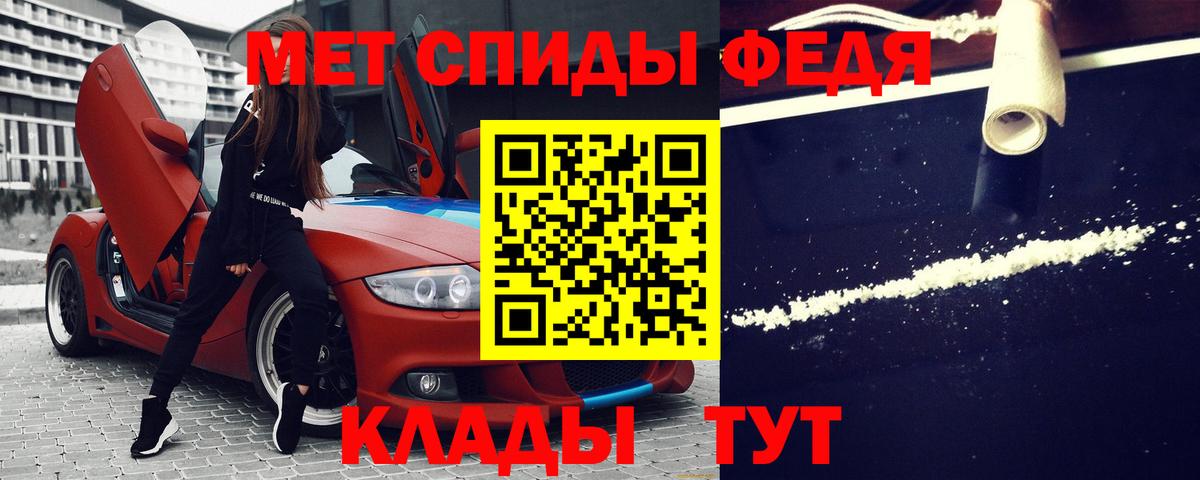 Amphetamine 98% Урюпинск