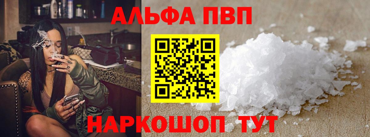 APVP VHQ Урюпинск