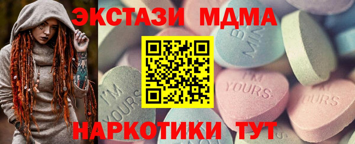 Ecstasy DUBAI Урюпинск