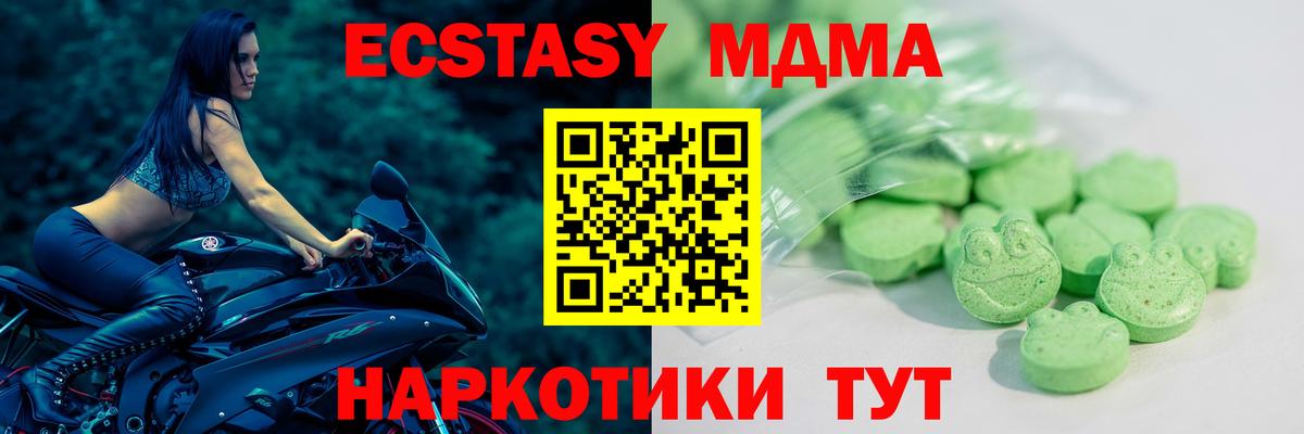 Урюпинск  Экстази DUBAI  Вход с VPN 