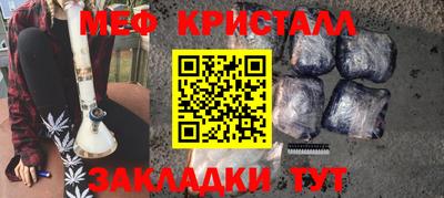 MESCALINE Комсомольск-на-Амуре