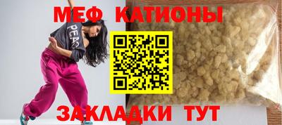 MESCALINE Комсомольск-на-Амуре