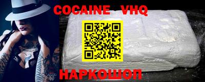 MESCALINE Комсомольск-на-Амуре