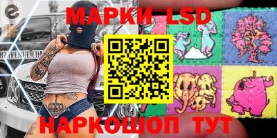 MESCALINE Комсомольск-на-Амуре