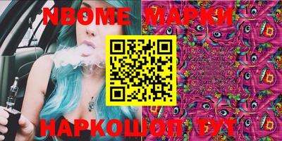 MESCALINE Комсомольск-на-Амуре