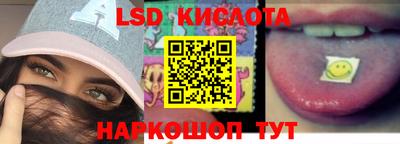 MESCALINE Комсомольск-на-Амуре