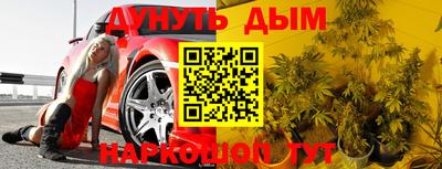 MESCALINE Комсомольск-на-Амуре