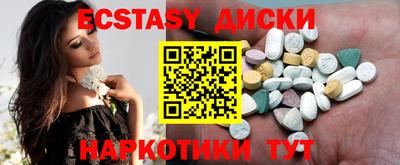 MESCALINE Комсомольск-на-Амуре