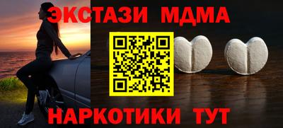 MESCALINE Комсомольск-на-Амуре