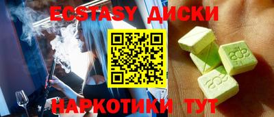 MESCALINE Комсомольск-на-Амуре