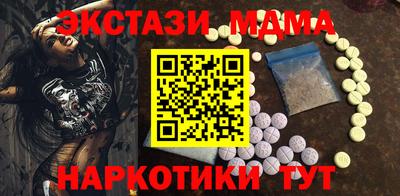 MESCALINE Комсомольск-на-Амуре