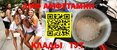 MESCALINE Комсомольск-на-Амуре