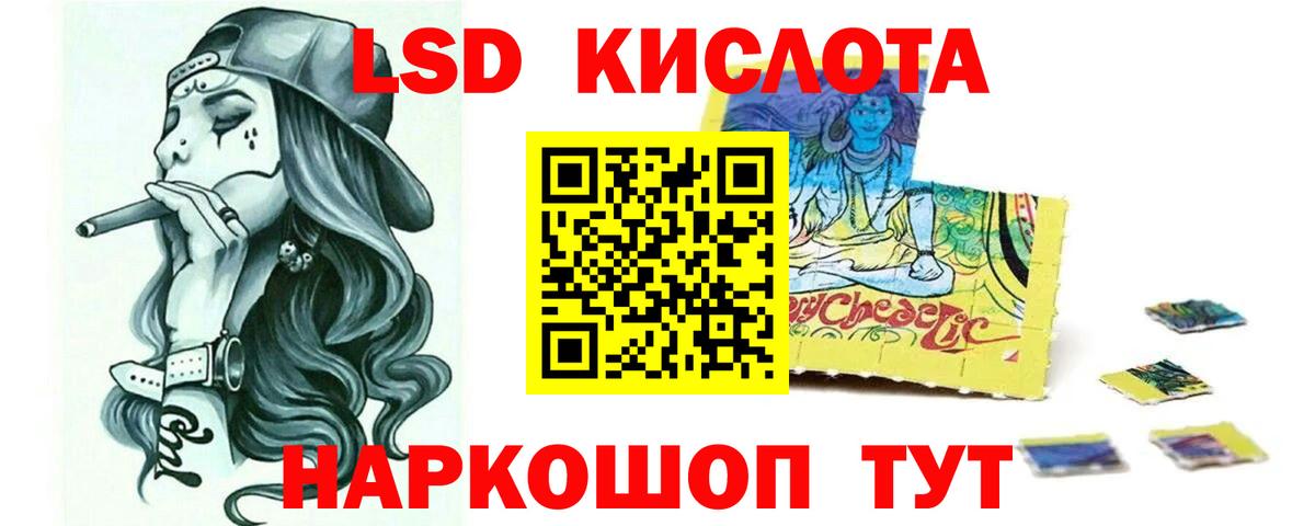 LSD-25 экстази кислота  Вход с VPN  ЛСД экстази ecstasy  Урюпинск 