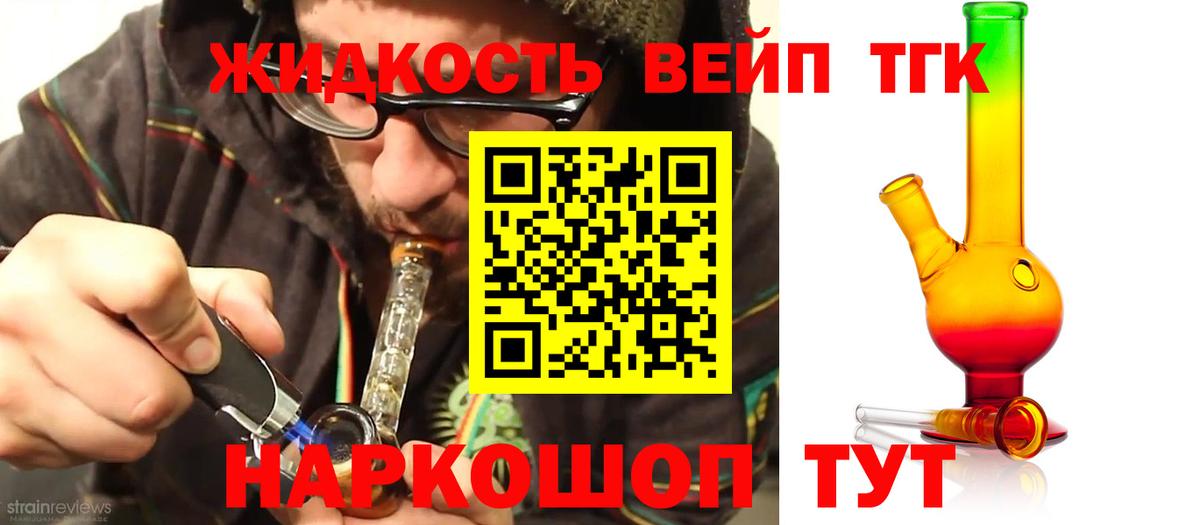 Дистиллят ТГК Wax  ТГК THC oil  Урюпинск  Вход с VPN 